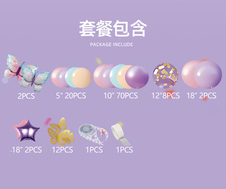 115 Butterfly Party Balloon Chain Set Suitable for Wedding, Birthday, Balloon Decoration, Luxury Scene, Store Celebration Arch Balloon Chain